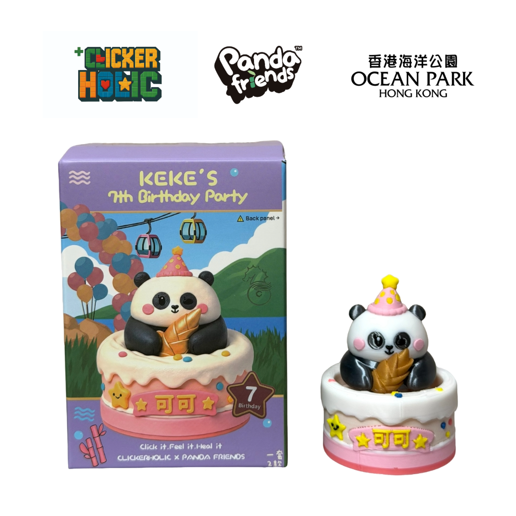 🎂 海洋公園 Panda Friends 安安可可 Birthday Edition Clicker｜ 生日限定款