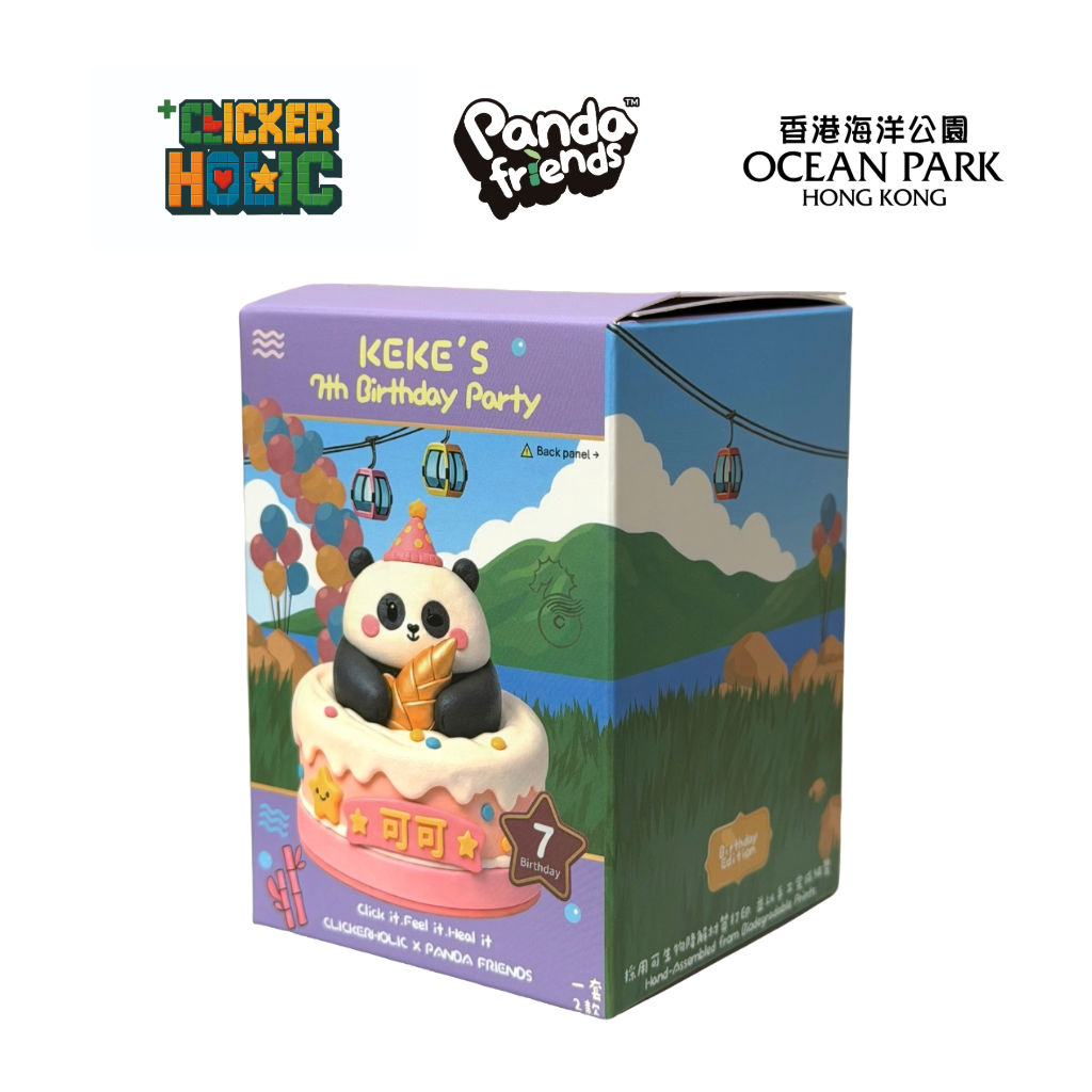 🎂 海洋公園 Panda Friends 安安可可 Birthday Edition Clicker｜ 生日限定款