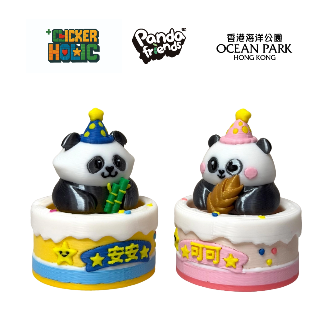 🎂 海洋公園 Panda Friends 安安可可 Birthday Edition Clicker｜ 生日限定款