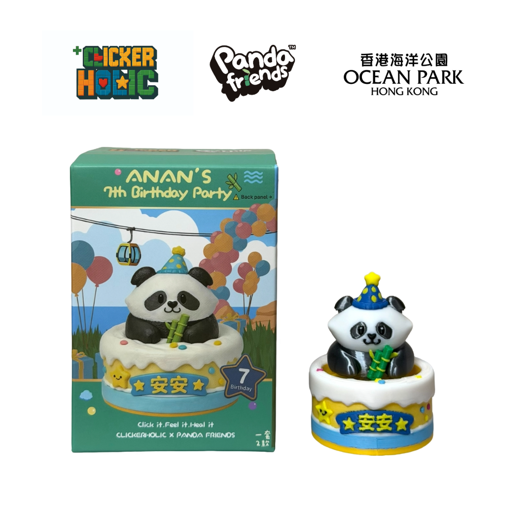 🎂 海洋公園 Panda Friends 安安可可 Birthday Edition Clicker｜ 生日限定款