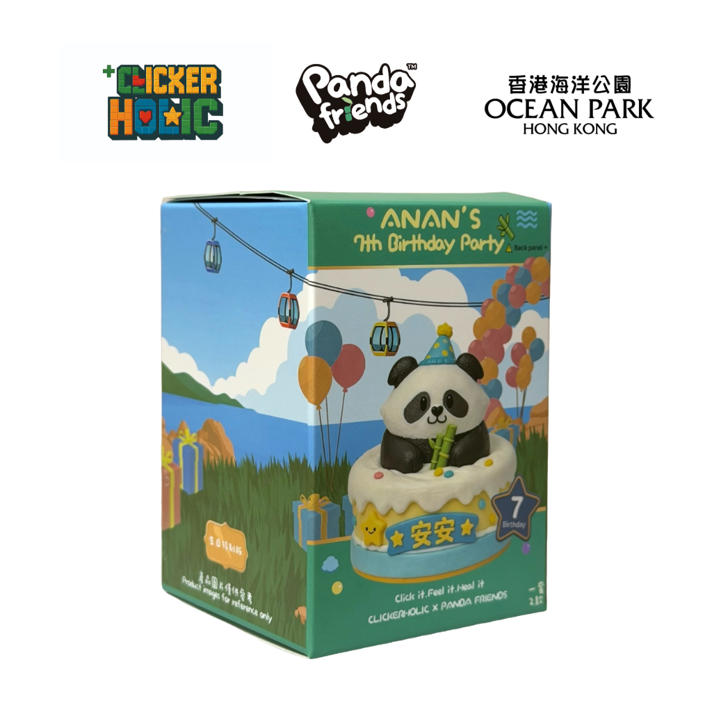 🎂 海洋公園 Panda Friends 安安可可 Birthday Edition Clicker｜ 生日限定款