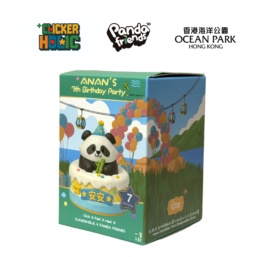 🎂 海洋公園 Panda Friends 安安可可 Birthday Edition Clicker｜ 生日限定款